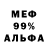 Метадон VHQ RenuZKing
