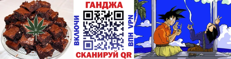 Еда ТГК марихуана  где можно купить   Боготол 
