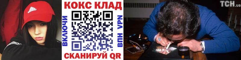 COCAIN Эквадор  магазин продажи наркотиков  Боготол 