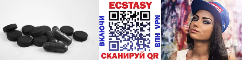 блэк спрут зеркало  Боготол  Ecstasy louis Vuitton  как найти закладки 