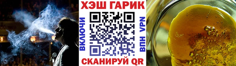 хочу наркоту  Боготол  ГАШ Ice-O-Lator 