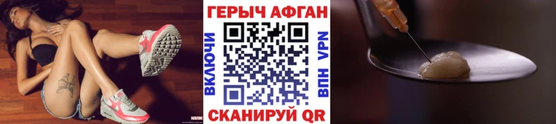 Героин Heroin  продажа наркотиков  Боготол 