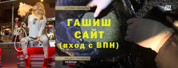 мефедрон Армянск