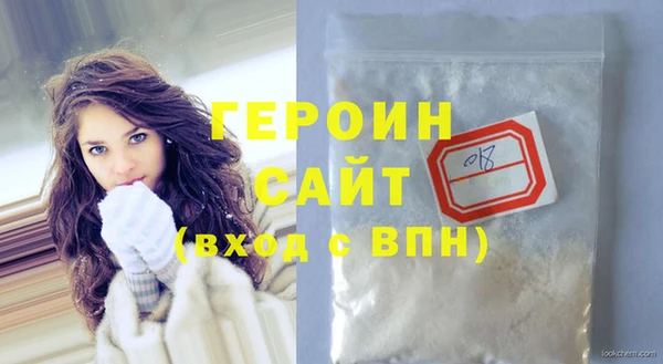 мефедрон Армянск