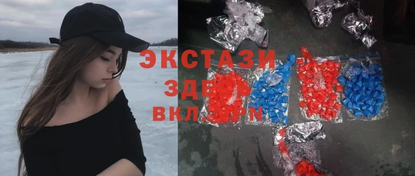 бутират Аркадак