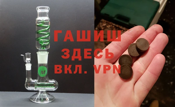 мефедрон Армянск