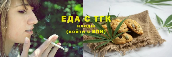 первитин Арсеньев