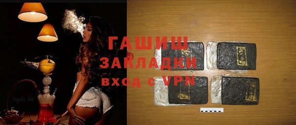 бутират Аркадак
