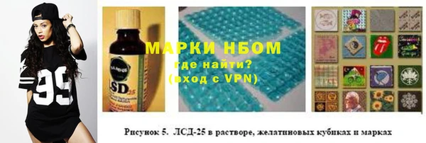 бутират Аркадак