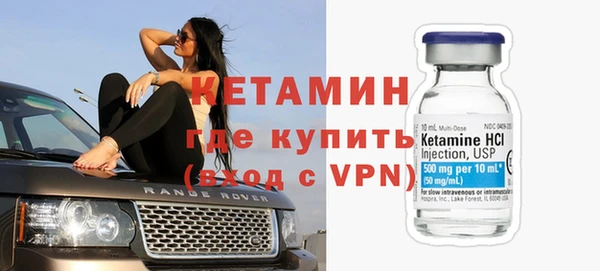 бутират Аркадак