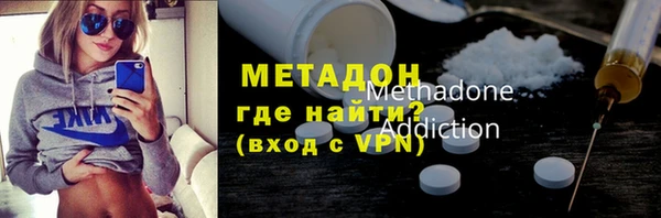 первитин Арсеньев