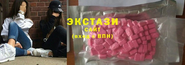 первитин Арсеньев