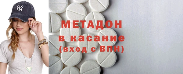 первитин Арсеньев