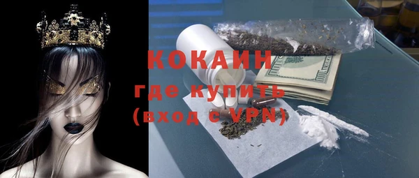 первитин Арсеньев