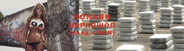 мефедрон Армянск