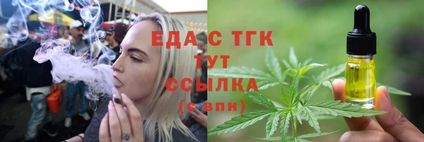 первитин Арсеньев