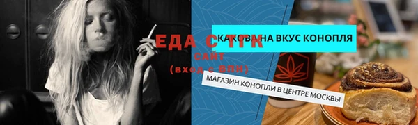 мефедрон Армянск