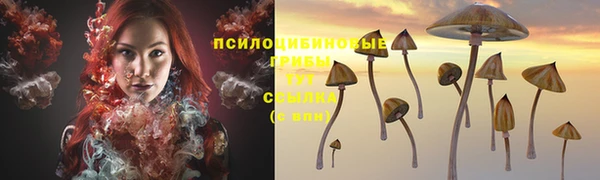 мефедрон Армянск