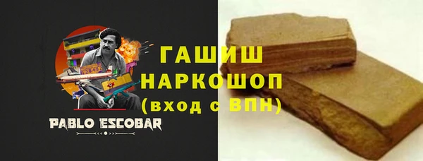 первитин Арсеньев