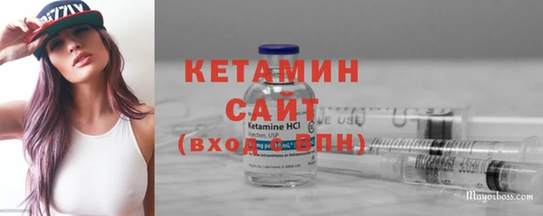 первитин Арсеньев