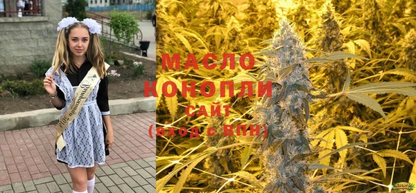 бутират Аркадак