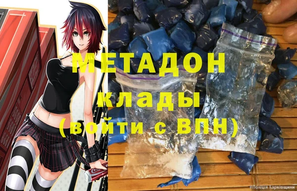 первитин Арсеньев