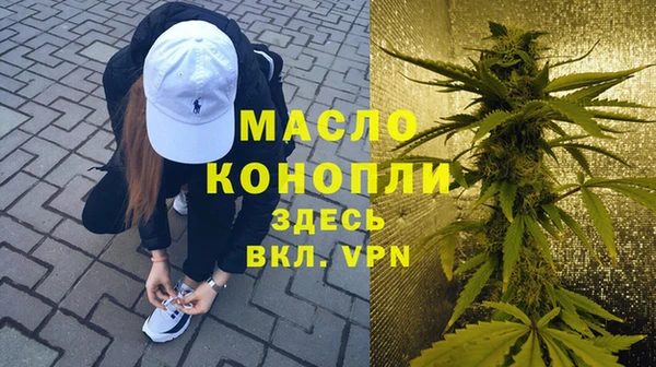 бутират Аркадак