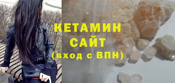 первитин Арсеньев