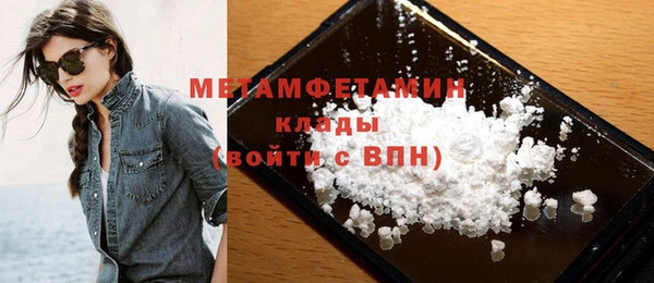 первитин Арсеньев