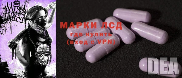 бутират Аркадак
