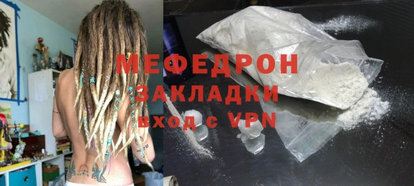 бутират Аркадак