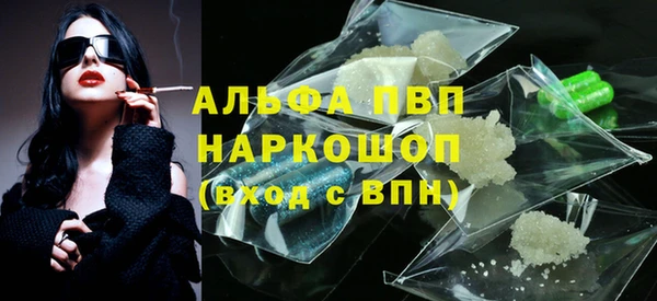 мефедрон Армянск