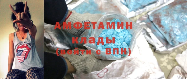 мефедрон Армянск