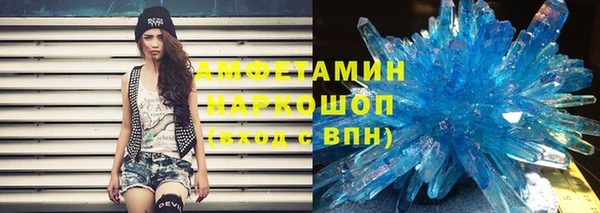 мефедрон Армянск