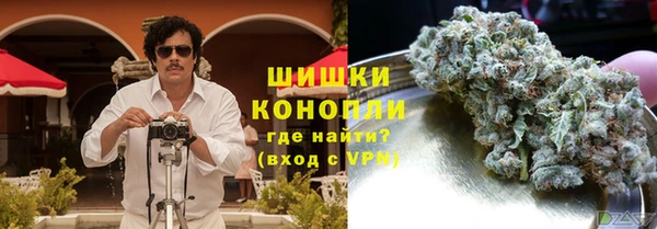 мефедрон Армянск