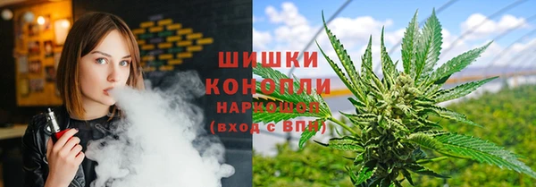 мефедрон Армянск