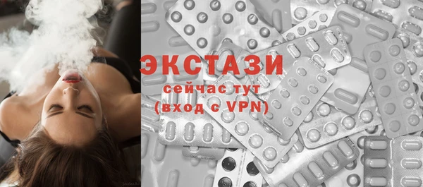 первитин Арсеньев