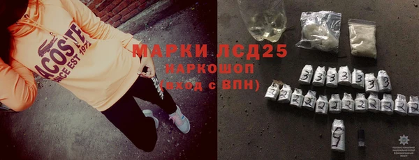 мефедрон Армянск