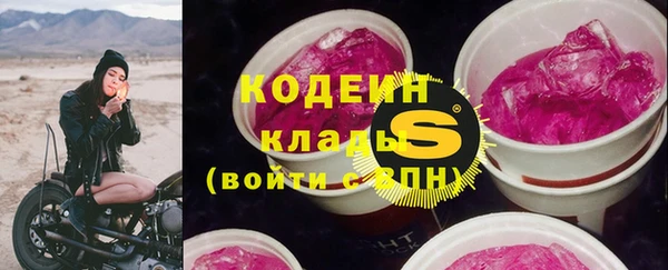бутират Аркадак