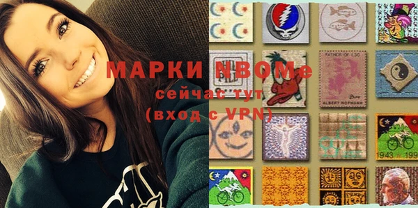 бутират Аркадак