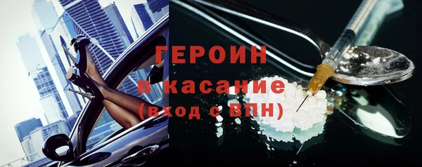 мефедрон Армянск