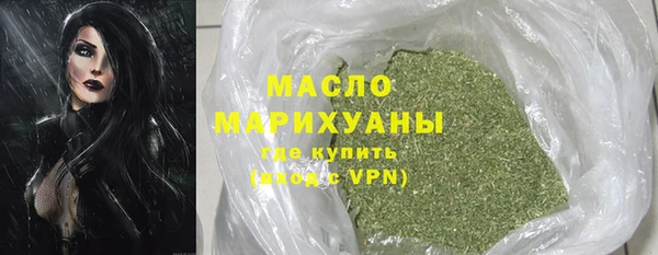 первитин Арсеньев