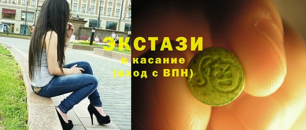 бутират Аркадак