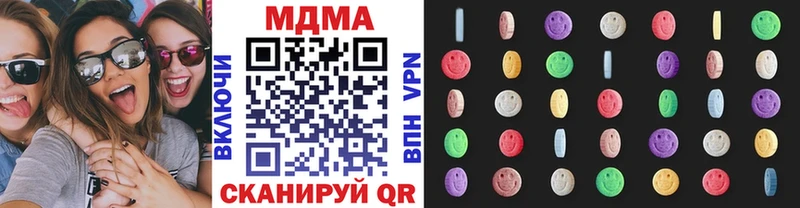 MDMA VHQ  Боготол 