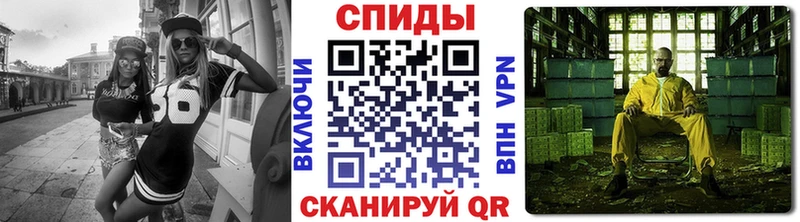 МЕТАМФЕТАМИН мет  Боготол 