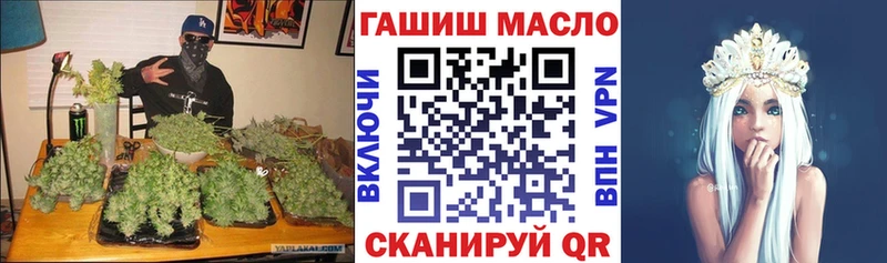 KRAKEN ссылка  Боготол  ТГК Wax 