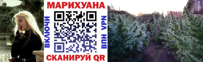 Марихуана THC 21%  Боготол 